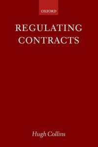 契約関係の規制<br>Regulating Contracts