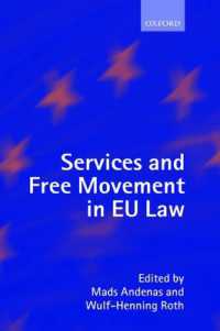ＥＵ法におけるサービス貿易の自由化<br>Services and Free Movement in EU Law