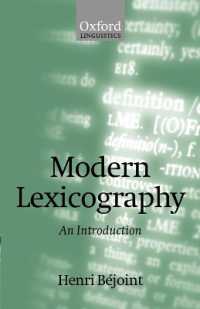 辞書学：概論<br>Modern Lexicography : An Introduction