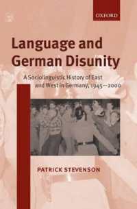 東西ドイツの社会言語学　１９４５－２０００年<br>Language and German Disunity : A Sociolinguistic History of East and West in Germany, 1945-2000
