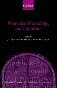 音声学、音韻論と認知<br>Phonetics, Phonology, and Cognition (Oxford Studies in Theoretical Linguistics)