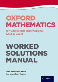 Oxford Mathematics for Cambridge International as & a Level (Cie a Level) （CDR SOL）