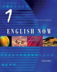 Oxford English Now: Students' Book 1 -- Paperback
