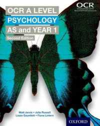 OCR a Level Psychology AS and Year 1 （2ND）