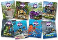 Project X Code Jungle Trail & Shark Drive Pack of 8