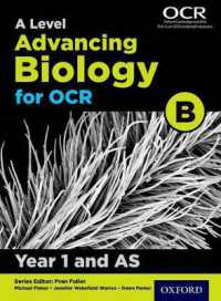 A Level Advancing Biology for OCR Year 1 and AS Student Book (OCR B)