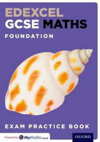 Edexcel Gcse Maths Foundation Exam Practice Book (Pack of 15) -- Multiple copy pack