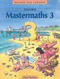 Mastermaths （2ND）