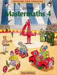 Mastermaths （2ND）