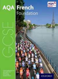 AQA GCSE French: Foundation Student Book （3RD）