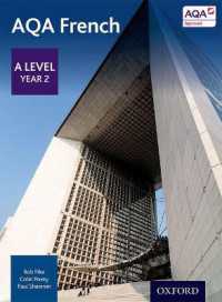 AQA French: A Level Year 2 Student Book （2ND）