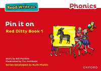 Read Write Inc. Phonics: Pin It on (Red Ditty Book 1) (Read Write Inc. Phonics)