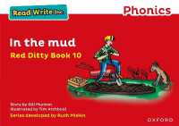 Read Write Inc. Phonics: in the Mud (Red Ditty Book 10) (Read Write Inc. Phonics)
