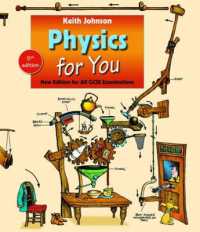 Physics for You （5TH）