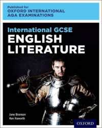 Oxford International AQA Examinations: International GCSE English Literature (Oxford International Aqa Examinations)