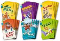 Oxford Reading Tree All Stars: Oxford Level 9: Pack 1a (Class pack of 36) (Oxford Reading Tree All Stars)