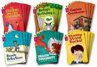 Oxford Reading Tree All Stars: Oxford Level 10: Class Pack of 36 (2b) (Oxford Reading Tree All Stars)