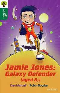 Oxford Reading Tree All Stars: Oxford Level 12 : Jamie Jones: Galaxy Defender (aged 8 ½) (Oxford Reading Tree All Stars)