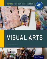 IBディプロマ対応テキスト　視覚芸術コースブック<br>Oxford IB Diploma Programme: Visual Arts Course Companion (Oxford Ib Diploma Programme)