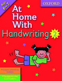 At Home with Handwriting: Bk. 2 (At Home with)