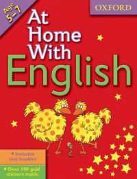 At Home with English (5-7) (At Home with)