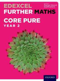 Edexcel Further Maths: Core Pure Year 2 Student Book (Edexcel Further Maths)