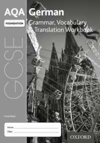 AQA GCSE German Foundation Grammar, Vocabulary & Translation Workbook for the 2016 specification (Pack of 8) （3RD）