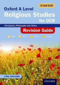 Oxford a Level Religious Studies for OCR Revision Guide