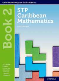 STP Caribbean Mathematics Book 2 （4TH）