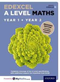 Edexcel a Level Maths: Year 1 and 2: Bridging Edition (Edexcel a Level Maths)