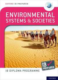 IBディプロマ対応テキスト　環境学：コースブック<br>Oxford IB Diploma Programme: IB Prepared: Environmental Systems and Societies (Oxford Ib Diploma Programme)