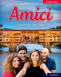 Amici （2ND）