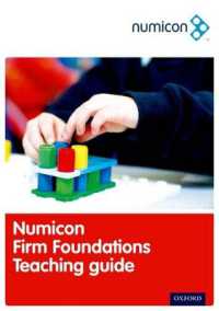 Numicon （Spiral）