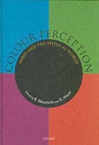 色彩：心と物理的世界の接続<br>Colour Perception : Mind and the physical world