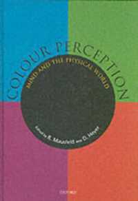 色彩：心と物理的世界の接続<br>Colour Perception : Mind and the physical world