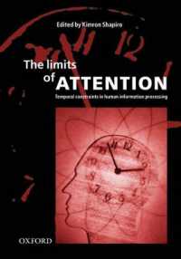 注意の限界：人間の情報処理における一時的制約<br>The Limits of Attention : Temporal Constraints in Human Information Processing
