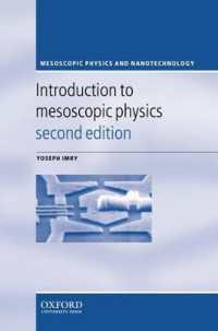メゾスコピック物理学入門<br>Introduction to Mesoscopic Physics (Mesoscopic Physics and Nanotechnology) （2ND）