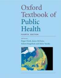 オックスフォード公衆衛生学テキスト（第４版・全３巻）<br>Oxford Textbook of Public Health （4TH）