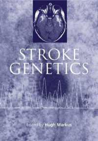卒中の遺伝学<br>Stroke Genetics