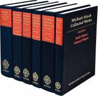 Ｍ．アティヤ論文集（全６巻）<br>Michael Atiyah Collected Works