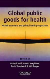 国際的公共財としての保健<br>Global Public Goods for Health : Health economic and public health perspectives