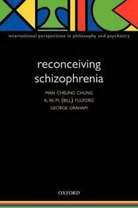 統合失調症の哲学<br>Reconceiving Schizophrenia (International Perspectives in Philosophy & Psychiatry)