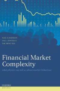 複雑系理論から見た金融市場<br>Financial Market Complexity (Oxford Finance Series)