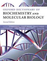 憧れの Oxford Dictionary of Biochemistry and Molecular Biology 洋書