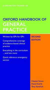 オックスフォード一般医療ハンドブック（第２版）<br>Oxford Handbook of General Practice （2ND Spiral）