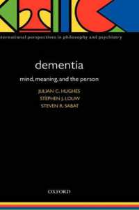 痴呆の哲学<br>Dementia : Mind, Meaning, and the Person (International Perspectives in Philosophy & Psychiatry)