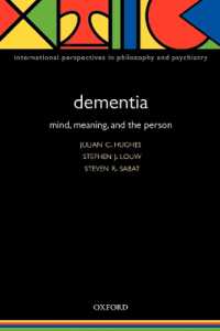 痴呆の哲学<br>Dementia : Mind, Meaning, and the Person (International Perspectives in Philosophy & Psychiatry)