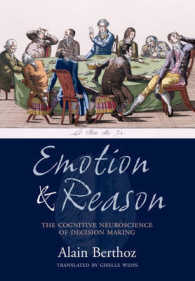 情動と理性：意思決定の認知神経科学<br>Emotion and Reason : The Cognitive science of Decision Making （1ST）