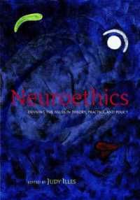 ２１世紀の脳倫理学<br>Neuroethics : Defining the issues in theory, practice, and policy