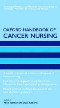 オックスフォード癌看護ハンドブック<br>Oxford Handbook of Cancer Nursing